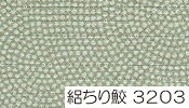 特選 絽ちりめん鮫小紋3203