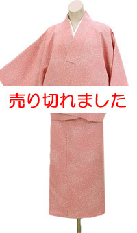 けんろく洗える二部式きもの