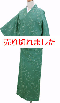 けんろく洗える二部式きもの