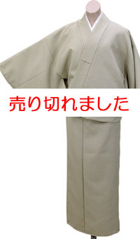 けんろく洗える二部式きもの