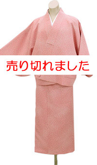けんろく洗える二部式きもの