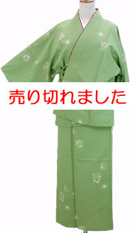 けんろく洗える二部式きもの