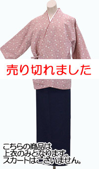 洗える二部式きもの