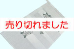 小紋柄前掛け　夏 