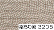 特選 絽ちりめん鮫小紋3205