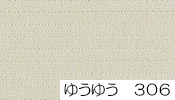 特選夏色無地