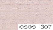 特選夏色無地