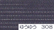 特選夏色無地