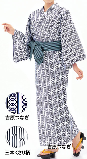 ご来客用ゆかた