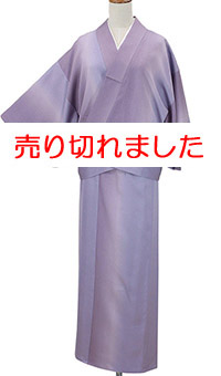 けんろく洗える二部式きもの