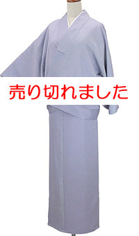 けんろく洗える二部式きもの