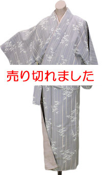 けんろく洗える二部式きもの