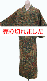 けんろく洗える二部式きもの