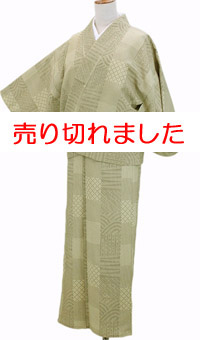 けんろく洗える二部式きもの