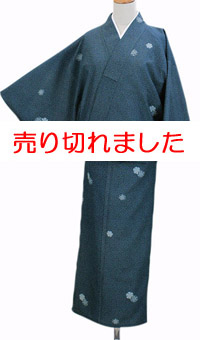けんろく洗える二部式きもの