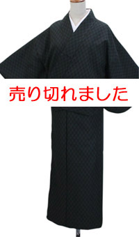 けんろく洗える二部式きもの