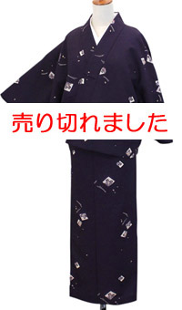 けんろく洗える二部式きもの