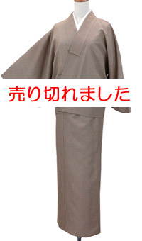 けんろく洗える二部式きもの