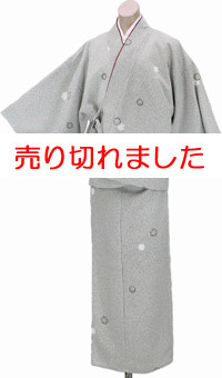 けんろく洗える二部式きもの