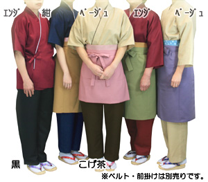 お買得さむ衣　種類